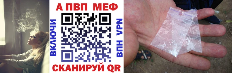 A PVP крисы CK  Купить закладки  Сатка 
