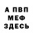 Метадон methadone Andrey Les