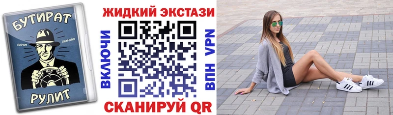 БУТИРАТ бутик  Купить  Сатка 