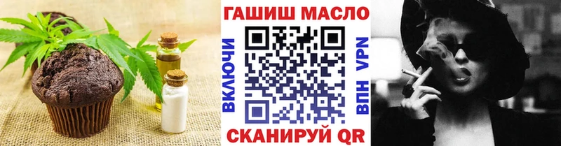 Купить где  Сатка  Cannafood марихуана 