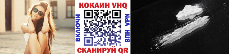 Cocaine 97%  Купить где  Сатка 