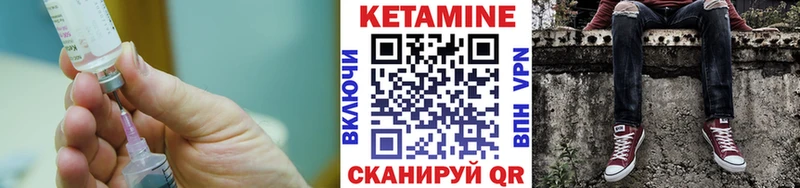 Купить Сатка КЕТАМИН ketamine