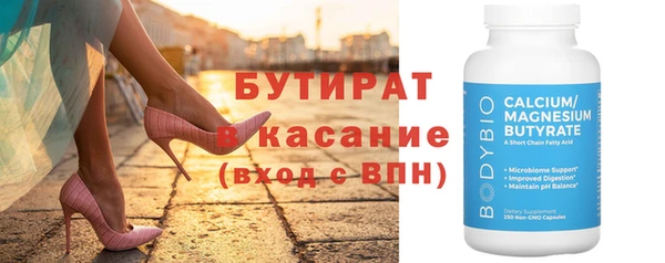 меф Балахна