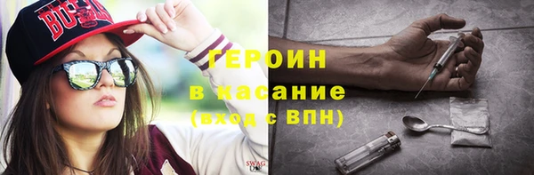 шишки Балабаново