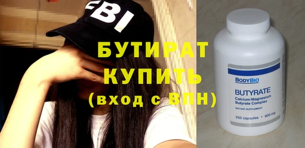 меф Балахна