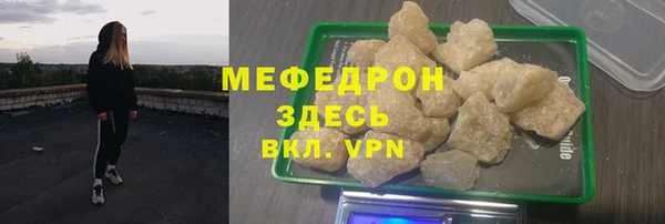 меф Балахна