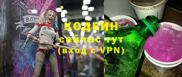 меф Балахна