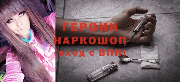 меф Балахна
