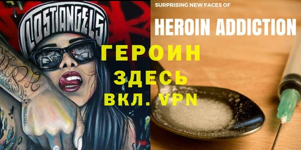 марихуана Баксан