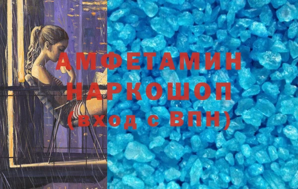 марихуана Баксан