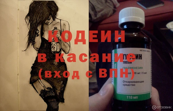 меф Балахна