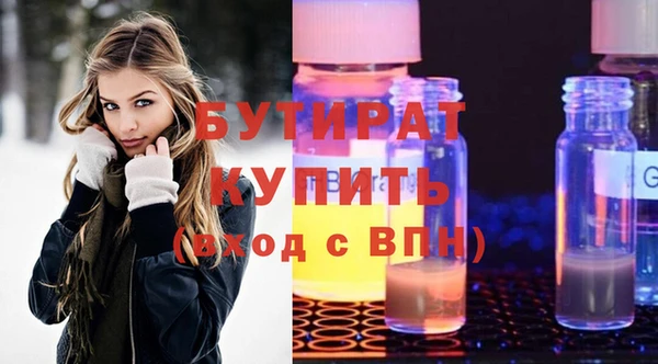 шишки Балабаново