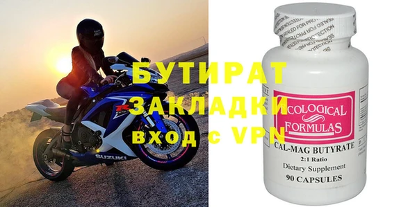 меф Балахна