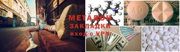 марихуана Баксан