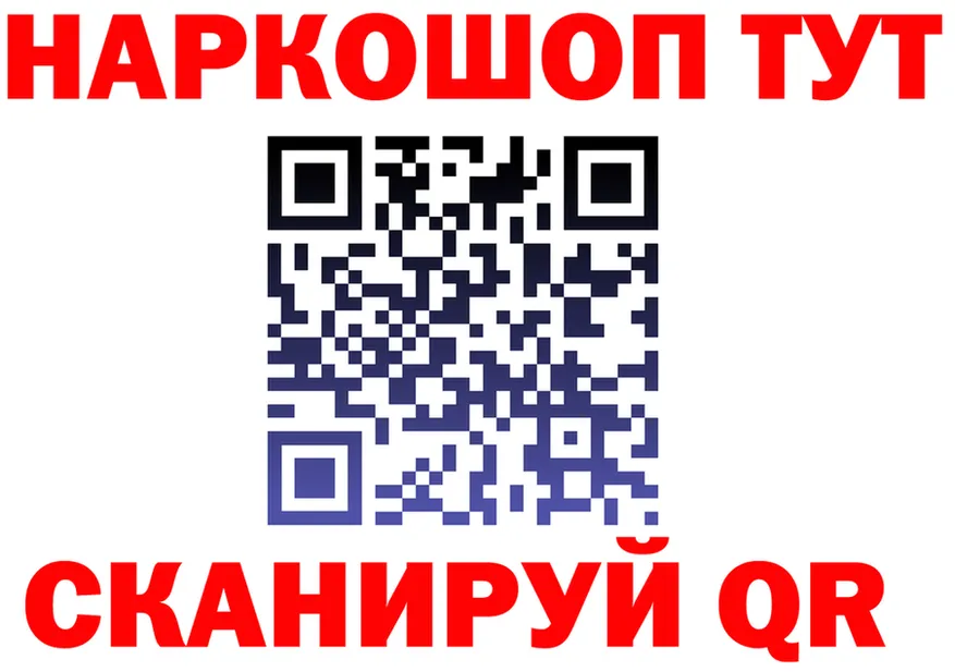 МЯУ-МЯУ 4 MMC ТОР мориарти KRAKEN Сатка