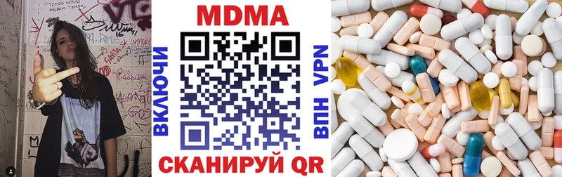 Купить Сатка MDMA кристаллы