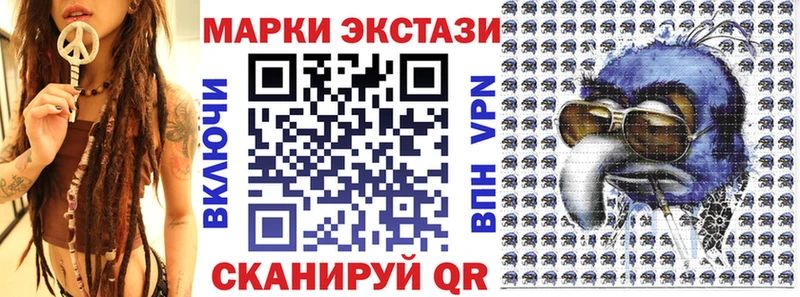 Марки NBOMe 1,8мг  Купить где  Сатка 