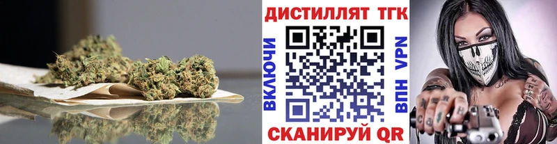 Купить закладки  Сатка  ТГК THC oil 