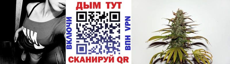 Марихуана семена  Купить где  Сатка 